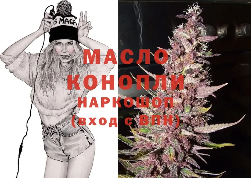 Наркошоп Сатка Канабис  A PVP  MDMA  ГАШ 